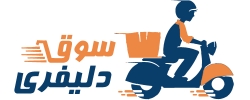سوق دليفرى